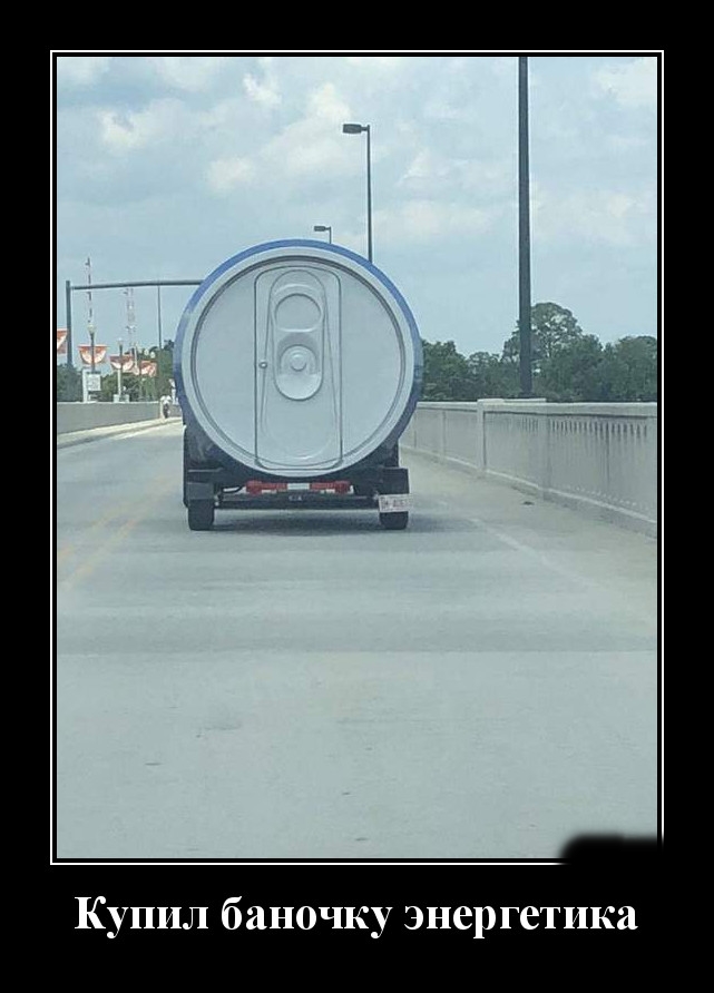 Podborka luchshikh demotivatorov 513 084